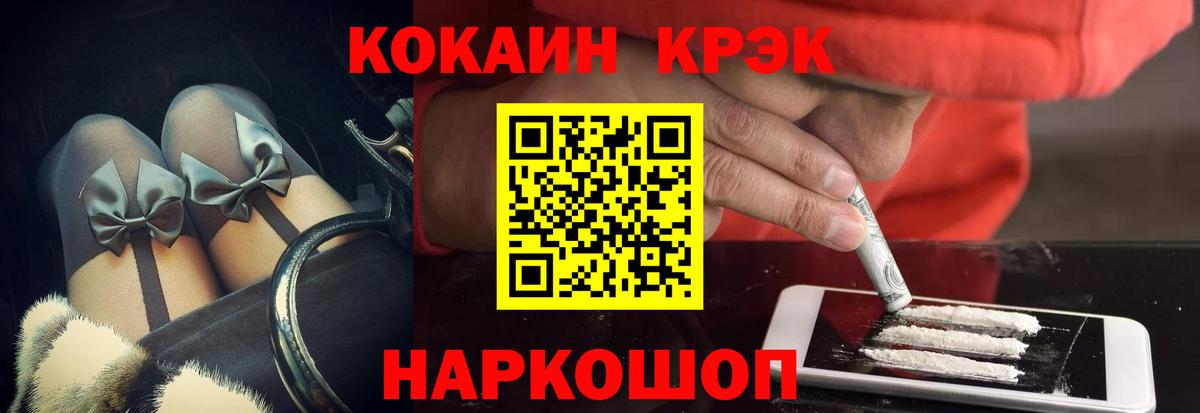 Кокаин  Кокаин 98%  Заринск  Cocaine Перу 