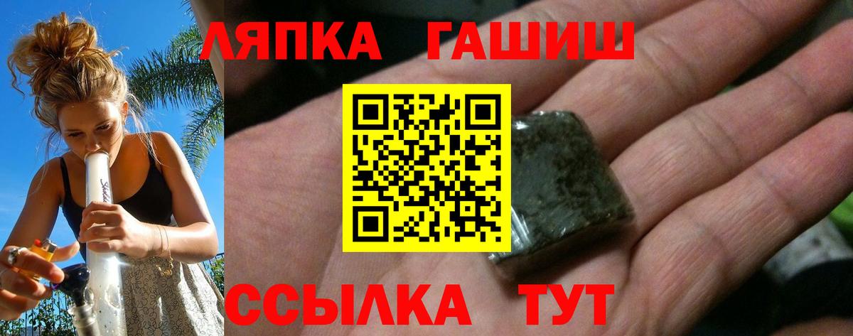 Заринск  Гашиш Cannabis  ГАШ AMNESIA HAZE  Вход с VPN 