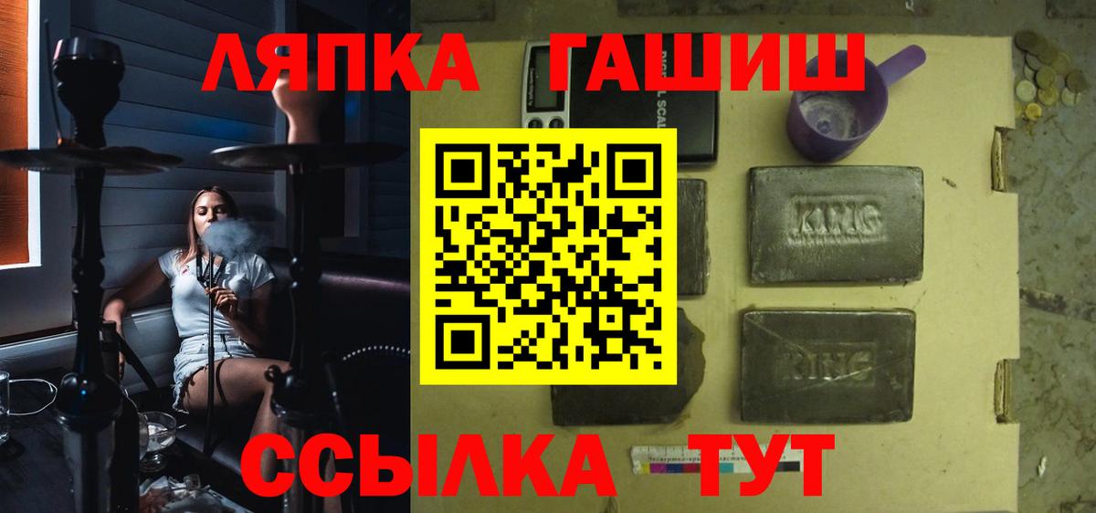 Гашиш Ice-O-Lator  Гашиш  Заринск  ГАШ 40% ТГК 