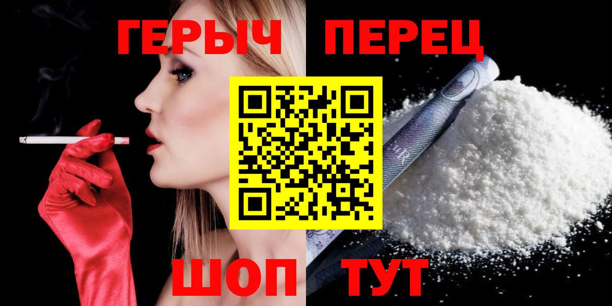 ГЕРОИН Афган Заринск
