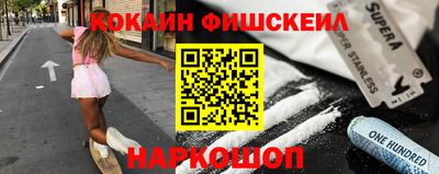 мефедрон Апрелевка