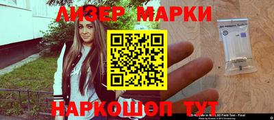 ALPHA PVP Апшеронск