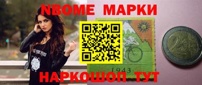 мефедрон Апрелевка