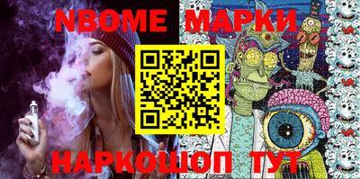 кокаин VHQ Ачхой-Мартан