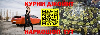 гидра Белореченск