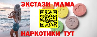 кокаин VHQ Ачхой-Мартан