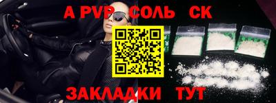 кокаин VHQ Ачхой-Мартан