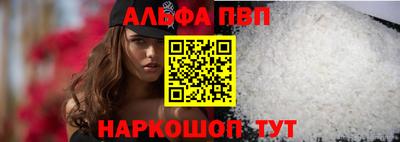 мефедрон Апрелевка