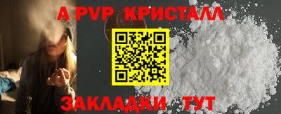 кокаин VHQ Ачхой-Мартан