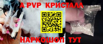 мдма Бердск