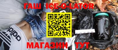 меф Белорецк