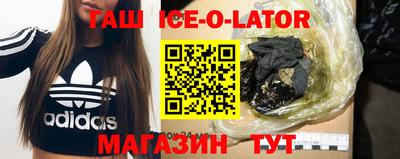 кокаин VHQ Ачхой-Мартан