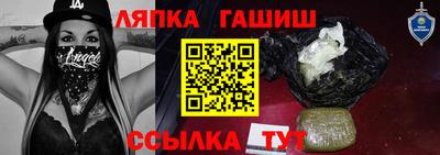 кокаин VHQ Ачхой-Мартан