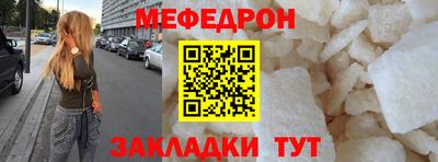 гидра Белореченск