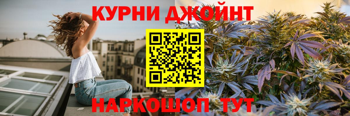 Марихуана ГИДРОПОН Заринск