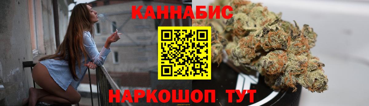 Бошки марихуана OG Kush  Вход с VPN  Марихуана марихуана  Шишки марихуана SATIVA & INDICA  Заринск 