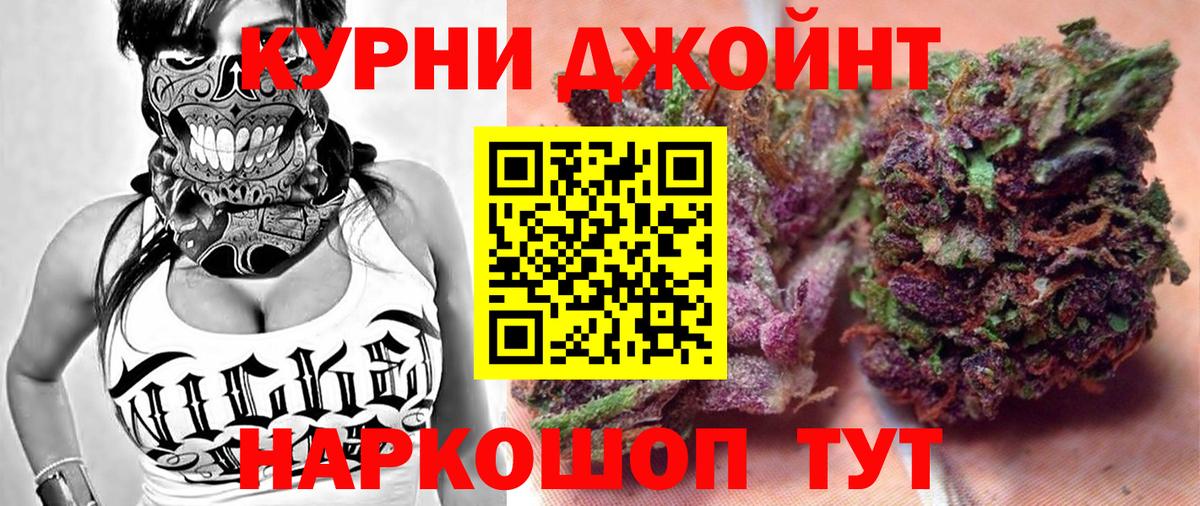 Каннабис гибрид  Заринск  Каннабис THC 21%  Марихуана тримм 